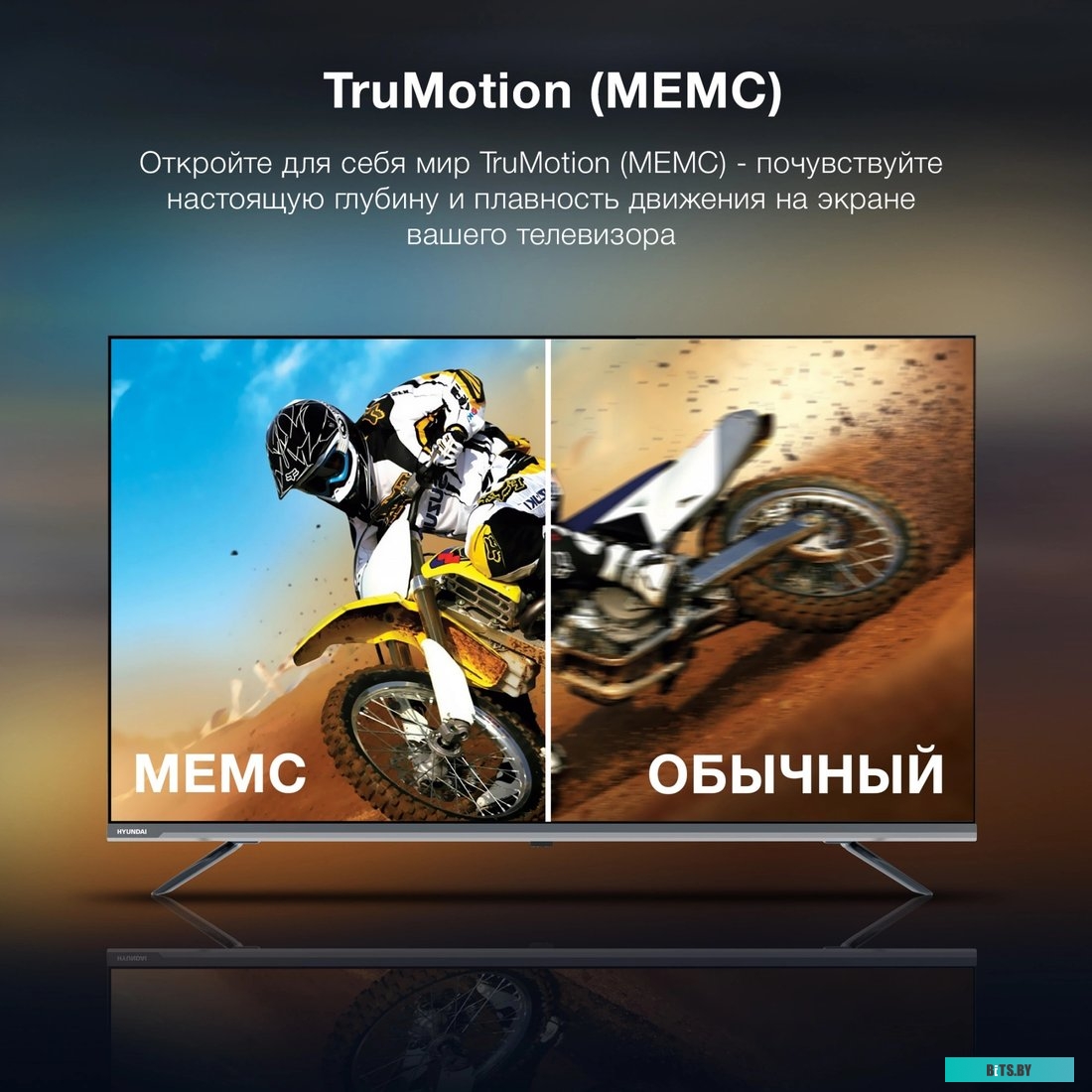 Компьютер iRU Home 310H6SE, 2023063