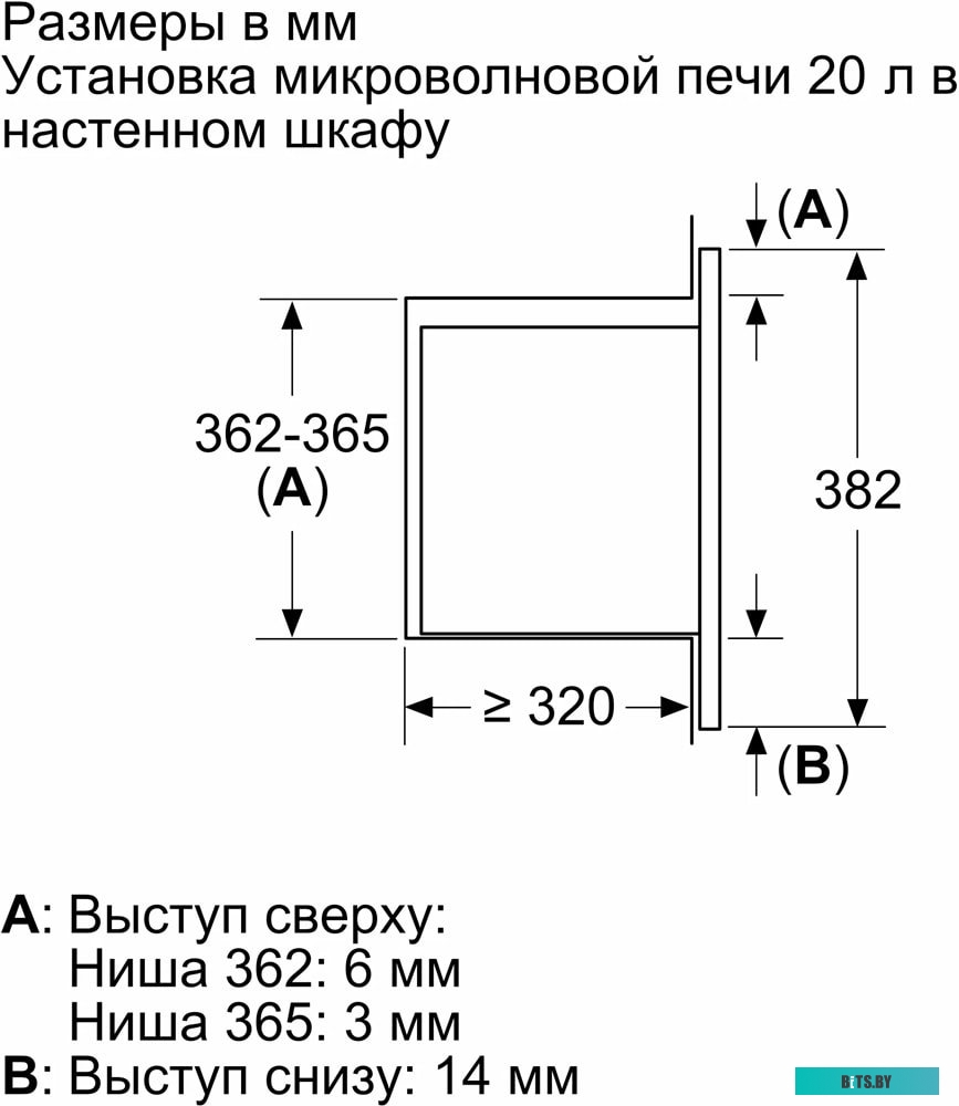 Микроволновая печь Bosch BFL623MC3