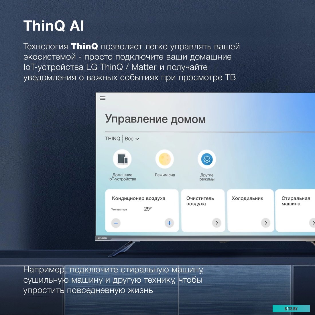 Компьютер iRU Home 310H6SE, 2023063
