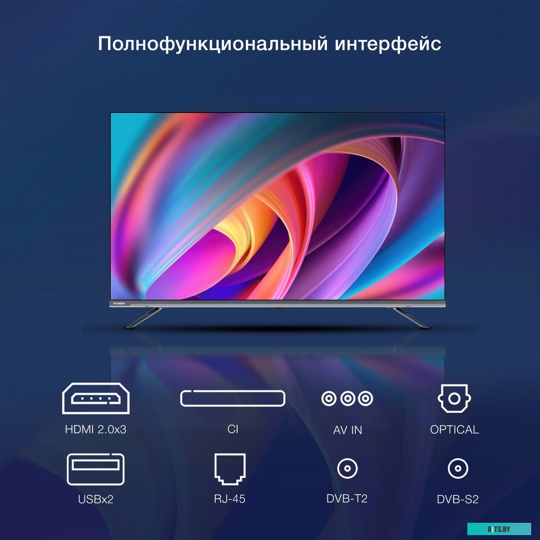 Компьютер iRU Home 310H6SE, 2023063