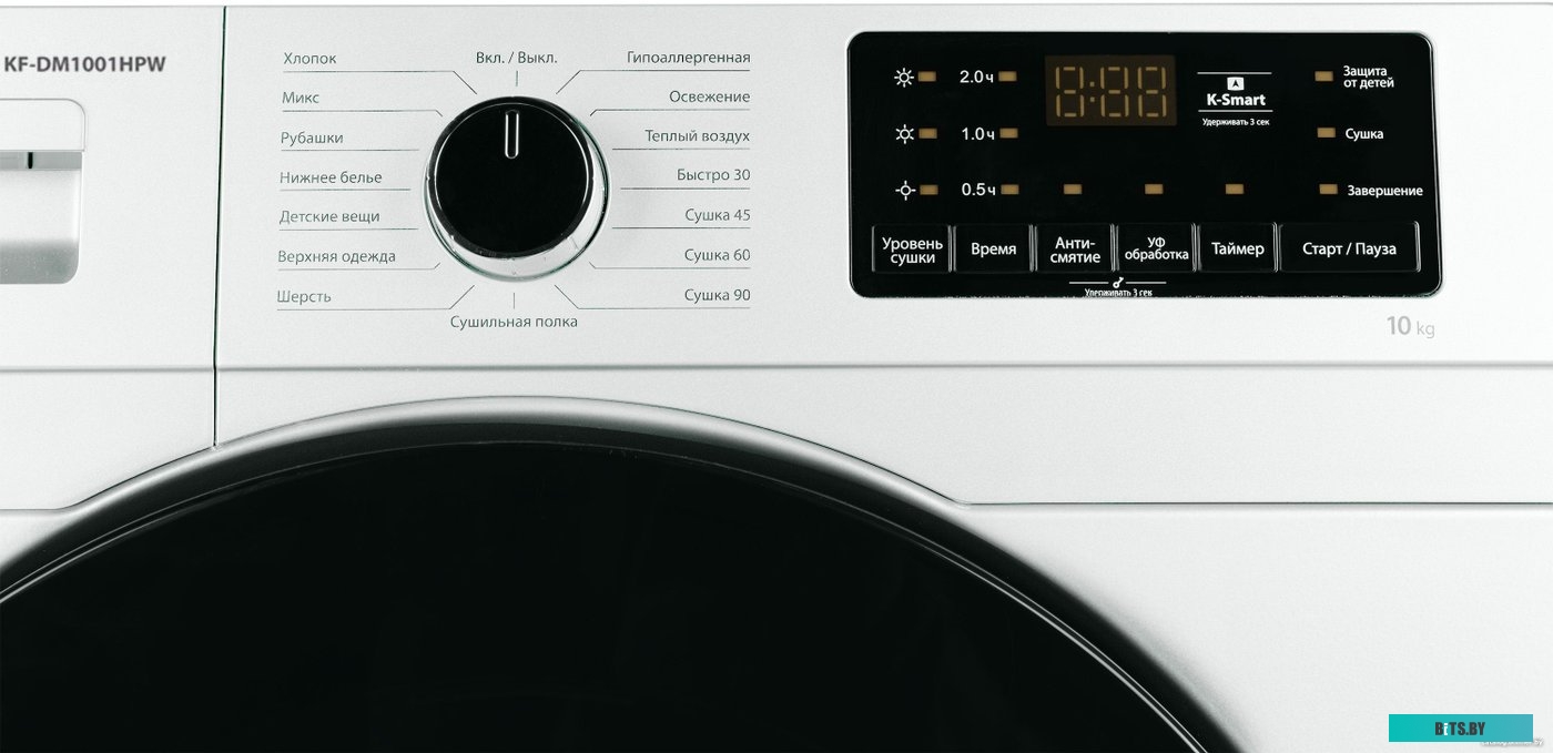 KF-DM1001HPW Сушильная машина KF-DM1001HPW KRAFT
