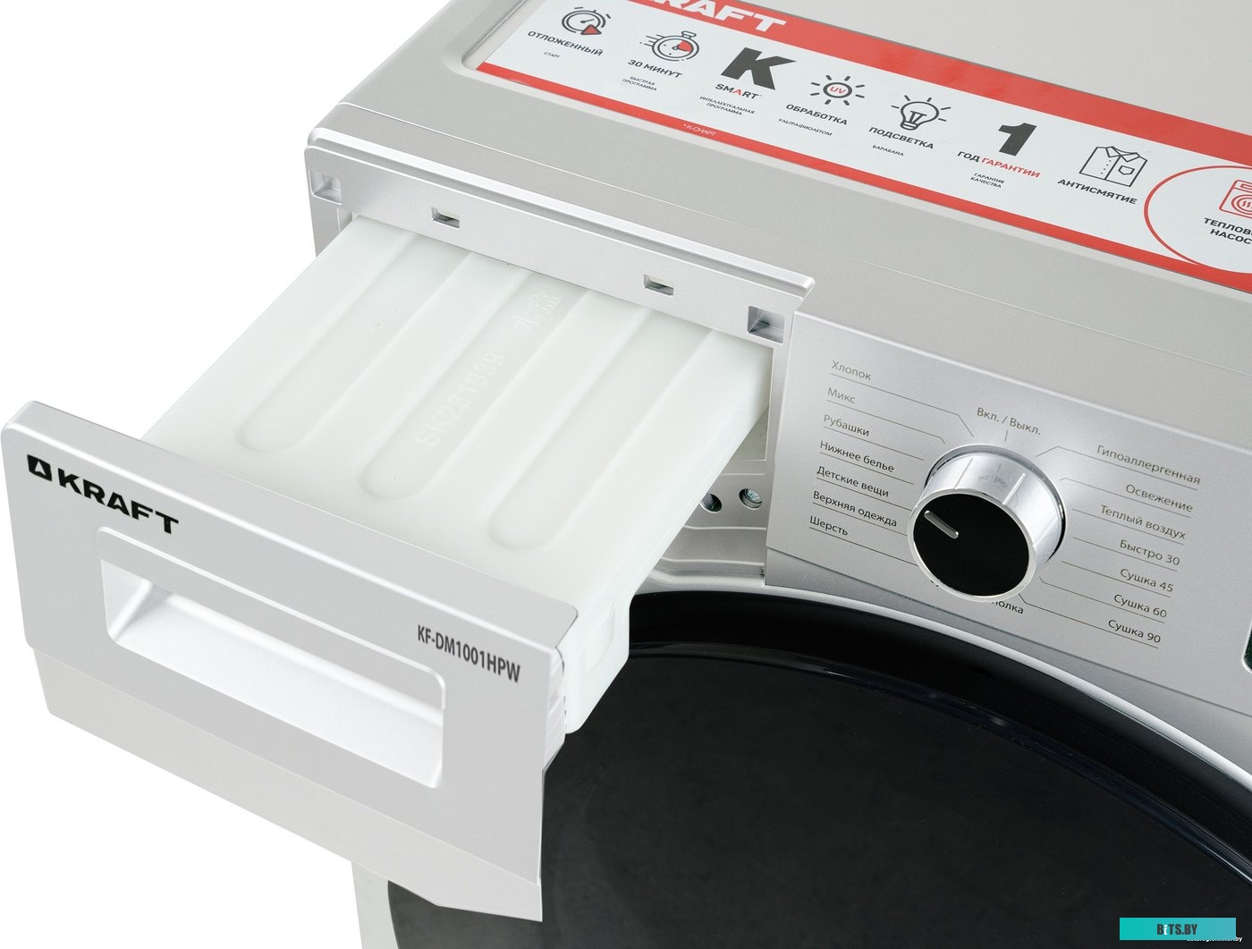 KF-DM1001HPW Сушильная машина KF-DM1001HPW KRAFT