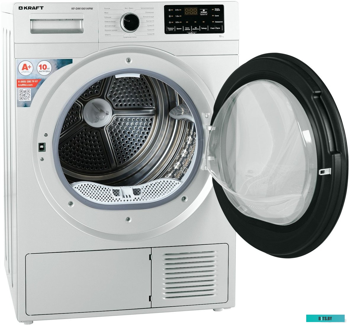 KF-DM1001HPW Сушильная машина KF-DM1001HPW KRAFT