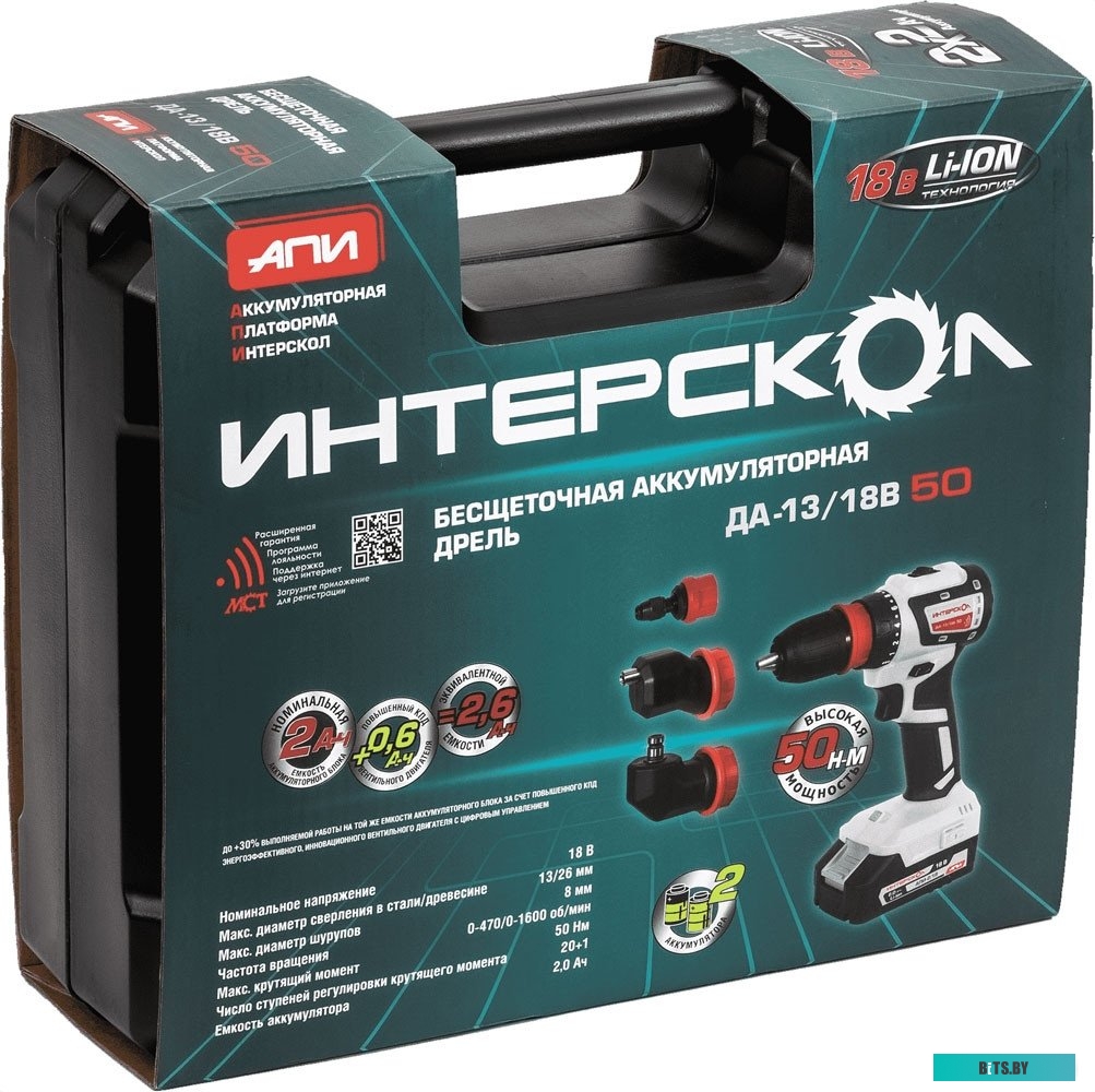 776.2.2.79 Интерскол Комби ДА-13/18В (с 2-мя АКБ, кейс)