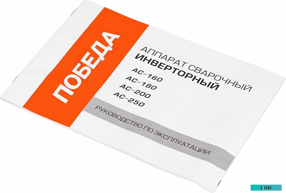 606301725 Сварочный аппарат ПОБЕДА АС 250,  инвертор [606301725]