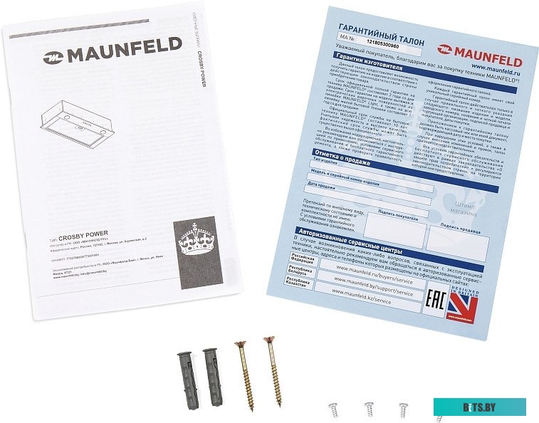 КА-00014451 Встраиваемая вытяжка MAUNFELD Crosby Power 50, управление кнопочное, белый [ка-00014451]