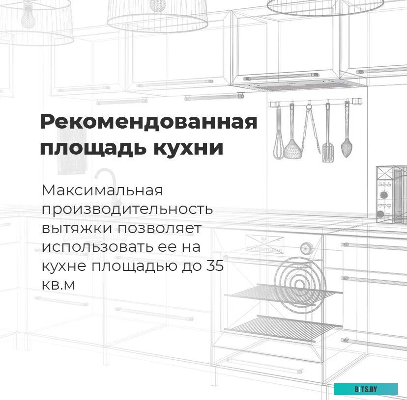 КА-00014451 Встраиваемая вытяжка MAUNFELD Crosby Power 50, управление кнопочное, белый [ка-00014451]