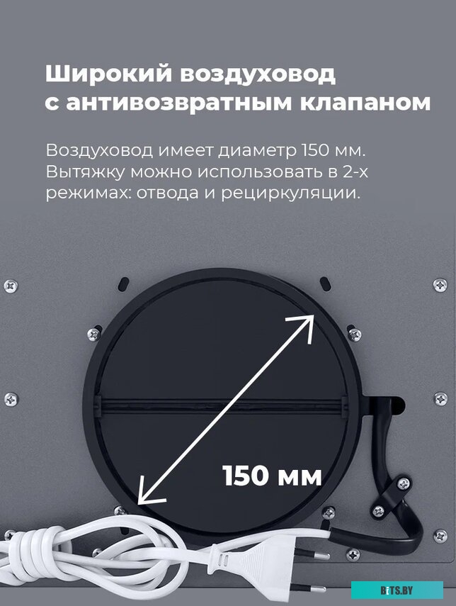 КА-00014451 Встраиваемая вытяжка MAUNFELD Crosby Power 50, управление кнопочное, белый [ка-00014451]