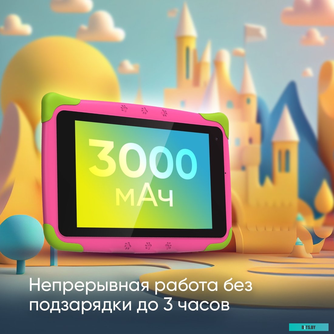 Планшет Topdevice Kids Tablet K7 TDT3887_WI_D_PK_CIS