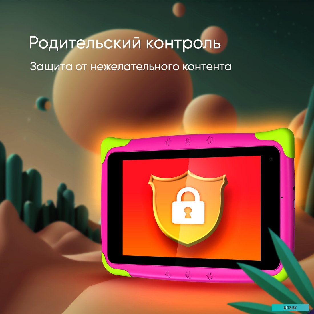 Планшет Topdevice Kids Tablet K7 TDT3887_WI_D_PK_CIS