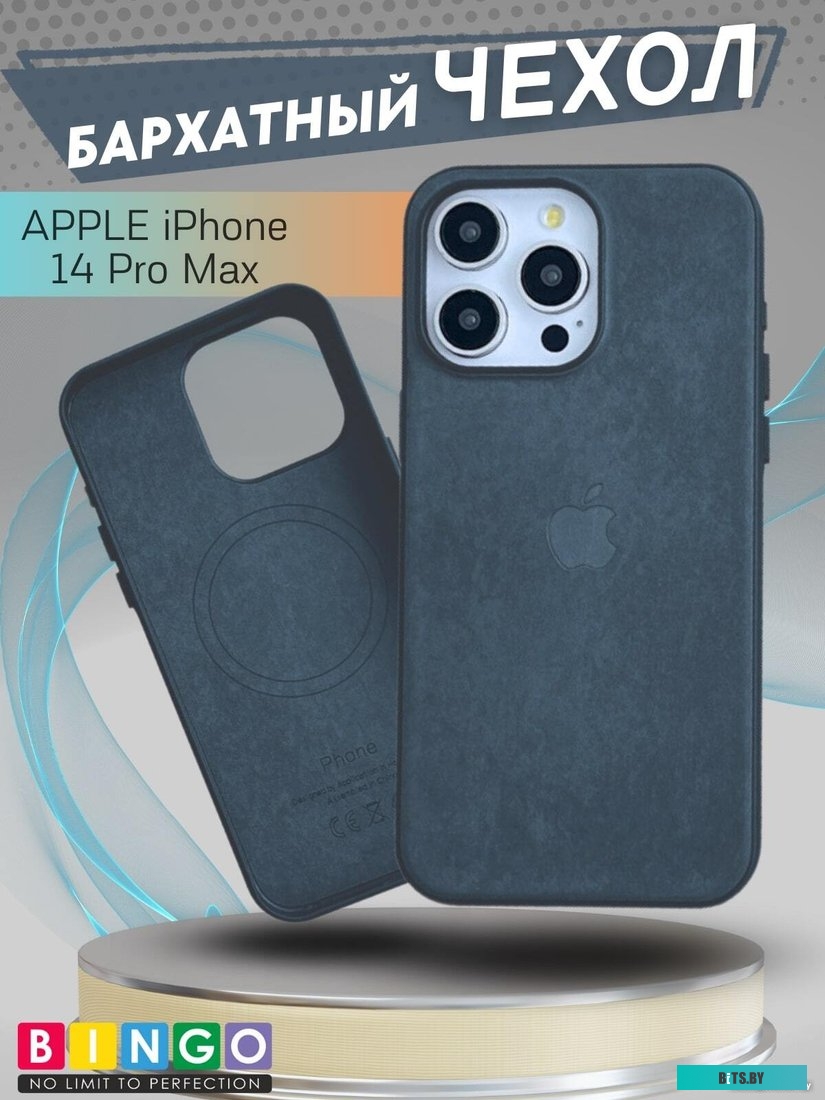 4814863112314 Woven Magnetic для APPLE iPhone 14 Pro Max Зеленый Bingo Magnetic для APPLE iPhone 14 Pro Max (зеленый)