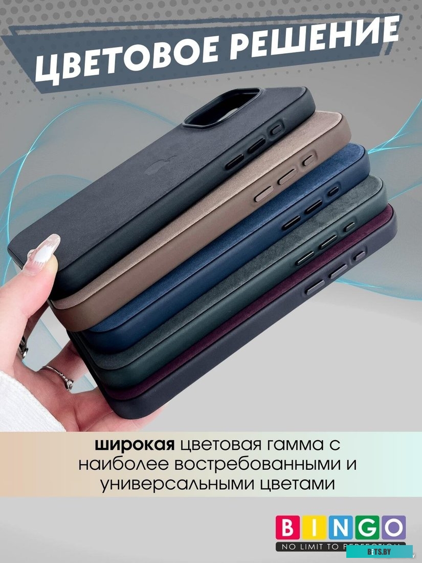 4814863112314 Woven Magnetic для APPLE iPhone 14 Pro Max Зеленый Bingo Magnetic для APPLE iPhone 14 Pro Max (зеленый)