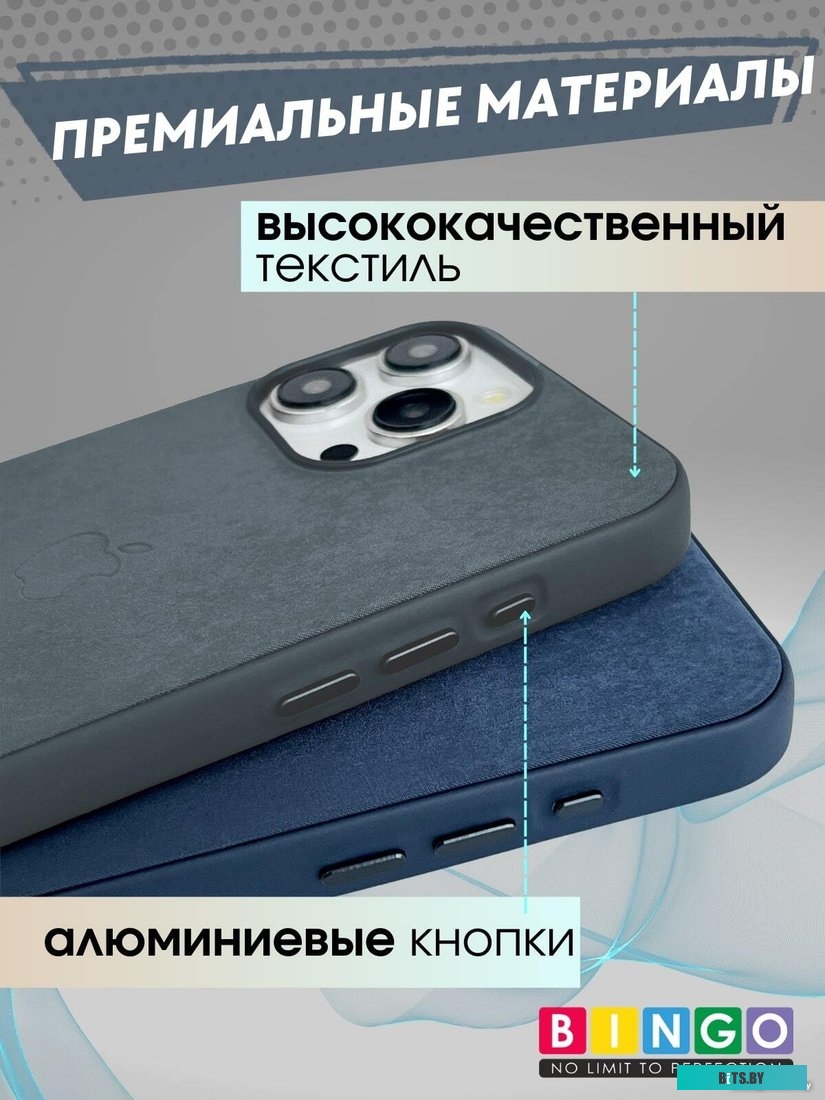 4814863112314 Woven Magnetic для APPLE iPhone 14 Pro Max Зеленый Bingo Magnetic для APPLE iPhone 14 Pro Max (зеленый)
