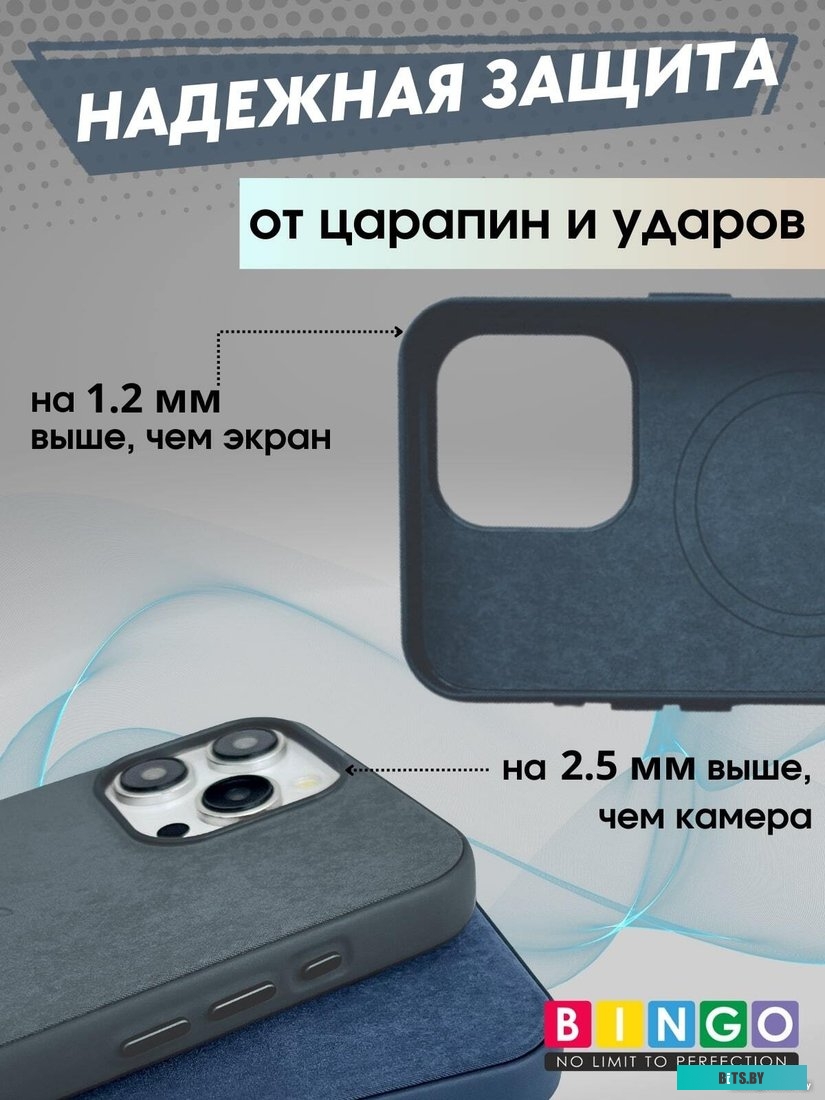 4814863112314 Woven Magnetic для APPLE iPhone 14 Pro Max Зеленый Bingo Magnetic для APPLE iPhone 14 Pro Max (зеленый)