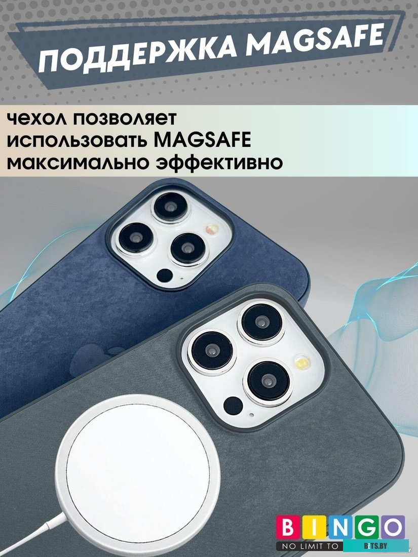 4814863112314 Woven Magnetic для APPLE iPhone 14 Pro Max Зеленый Bingo Magnetic для APPLE iPhone 14 Pro Max (зеленый)
