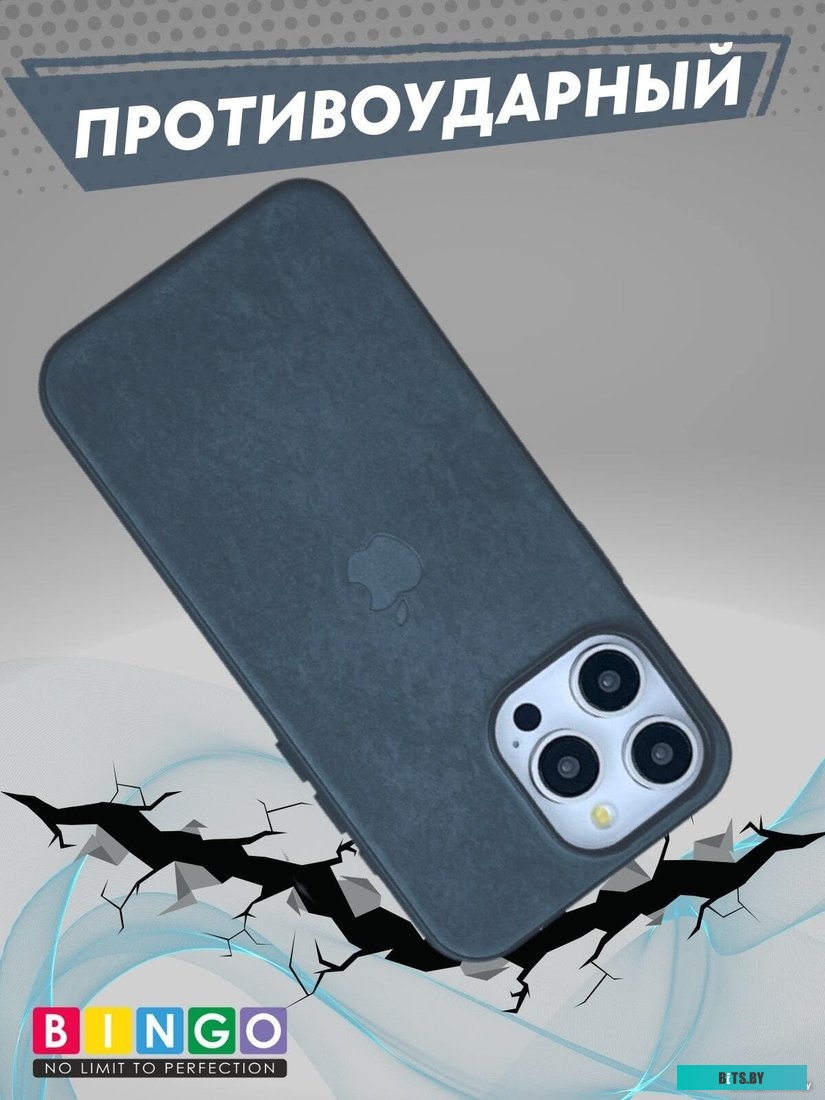 4814863112314 Woven Magnetic для APPLE iPhone 14 Pro Max Зеленый Bingo Magnetic для APPLE iPhone 14 Pro Max (зеленый)