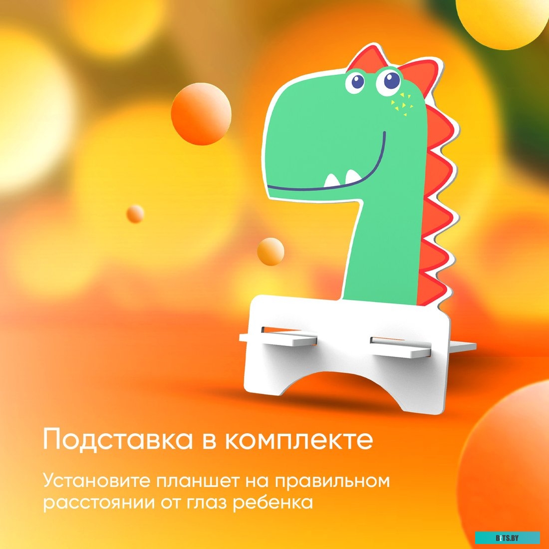 Планшет Topdevice Kids Tablet K7 TDT3887_WI_D_PK_CIS