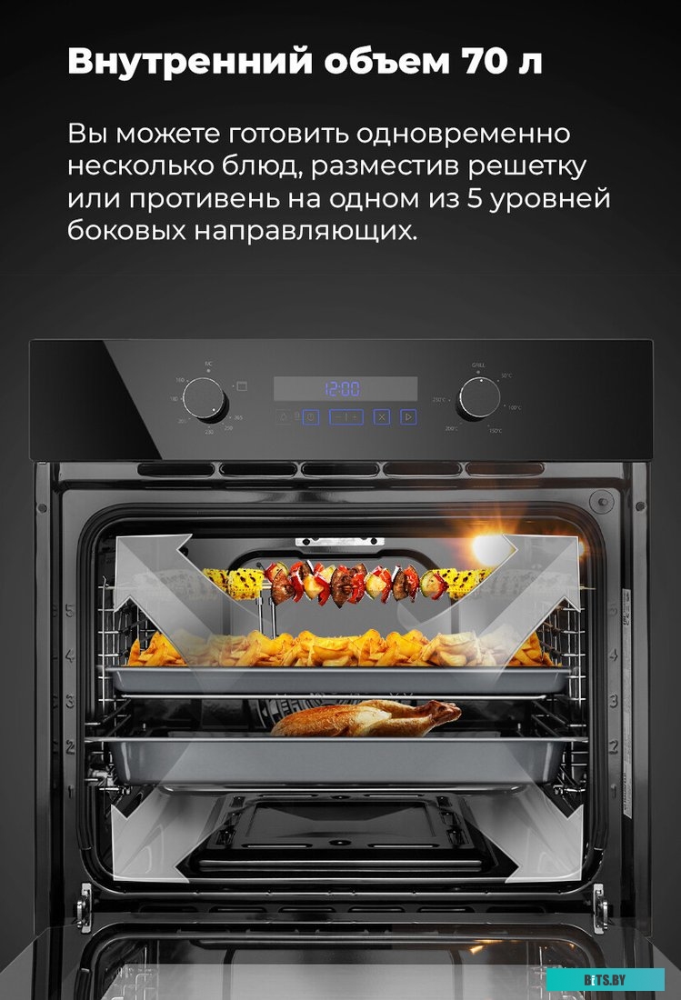 КА-00016906 Духовой шкаф MAUNFELD MOGM703W,  белый