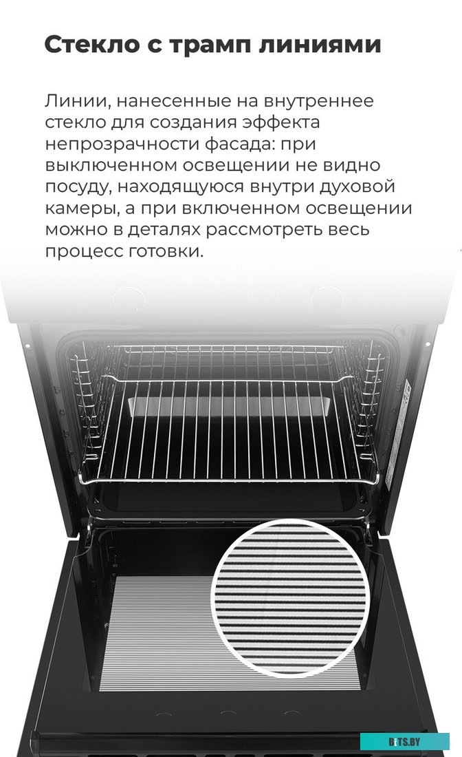 КА-00016906 Духовой шкаф MAUNFELD MOGM703W,  белый