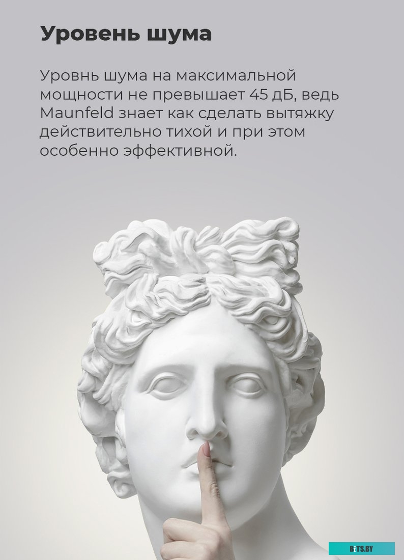 КА-00016632 Встраиваемая вытяжка MAUNFELD VS Touch 850 60, управление сенсорное, черный [ка-00016632]