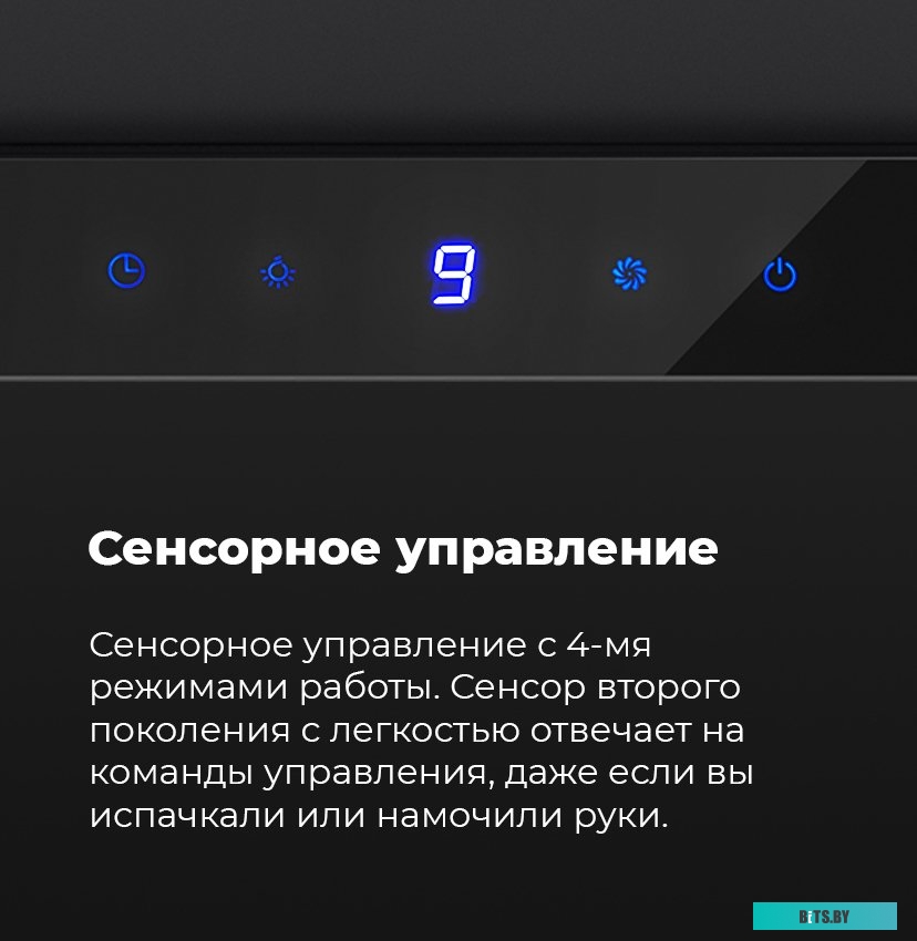 КА-00016632 Встраиваемая вытяжка MAUNFELD VS Touch 850 60, управление сенсорное, черный [ка-00016632]