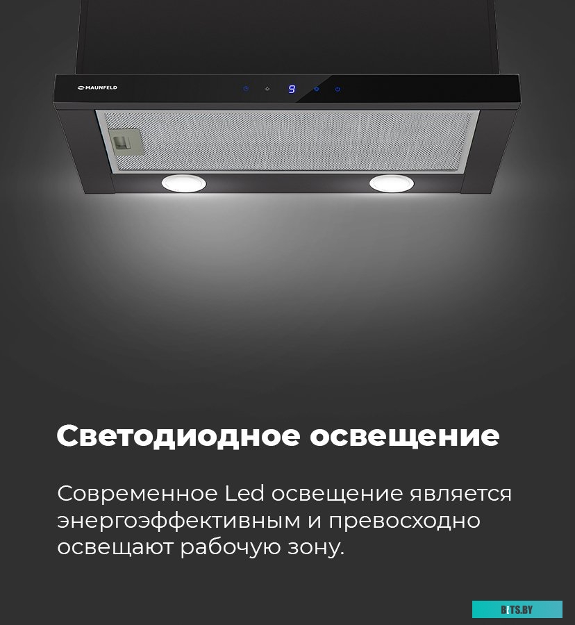 КА-00016632 Встраиваемая вытяжка MAUNFELD VS Touch 850 60, управление сенсорное, черный [ка-00016632]