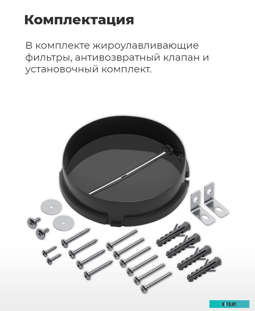 КА-00016632 Встраиваемая вытяжка MAUNFELD VS Touch 850 60, управление сенсорное, черный [ка-00016632]