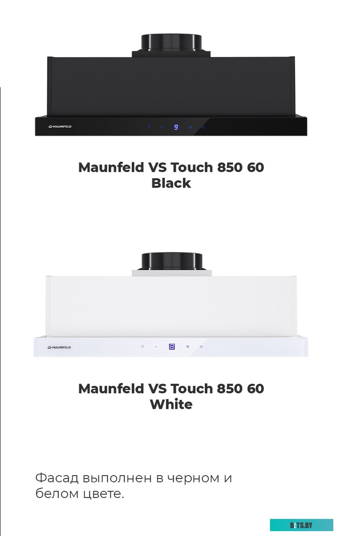 КА-00016632 Встраиваемая вытяжка MAUNFELD VS Touch 850 60, управление сенсорное, черный [ка-00016632]