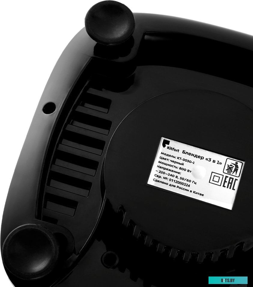 KT-3030-1 Блендер Kitfort KT-3030-1 (черный, 3 в 1)