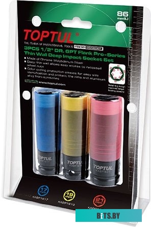 Набор торцевых головок Toptul GDAS0301 (3 предмета)