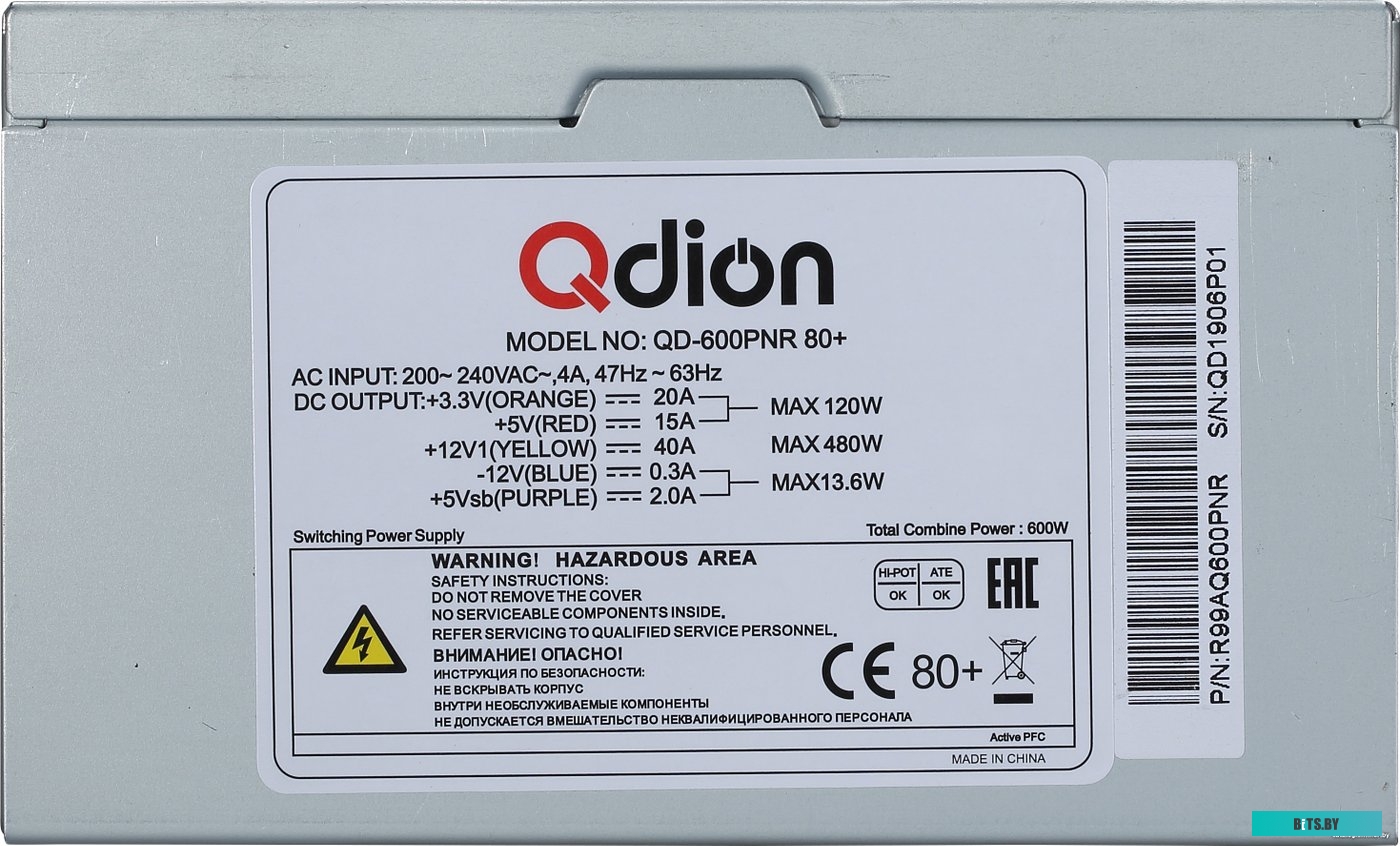 Блок питания Qdion QD-600PNR 80+