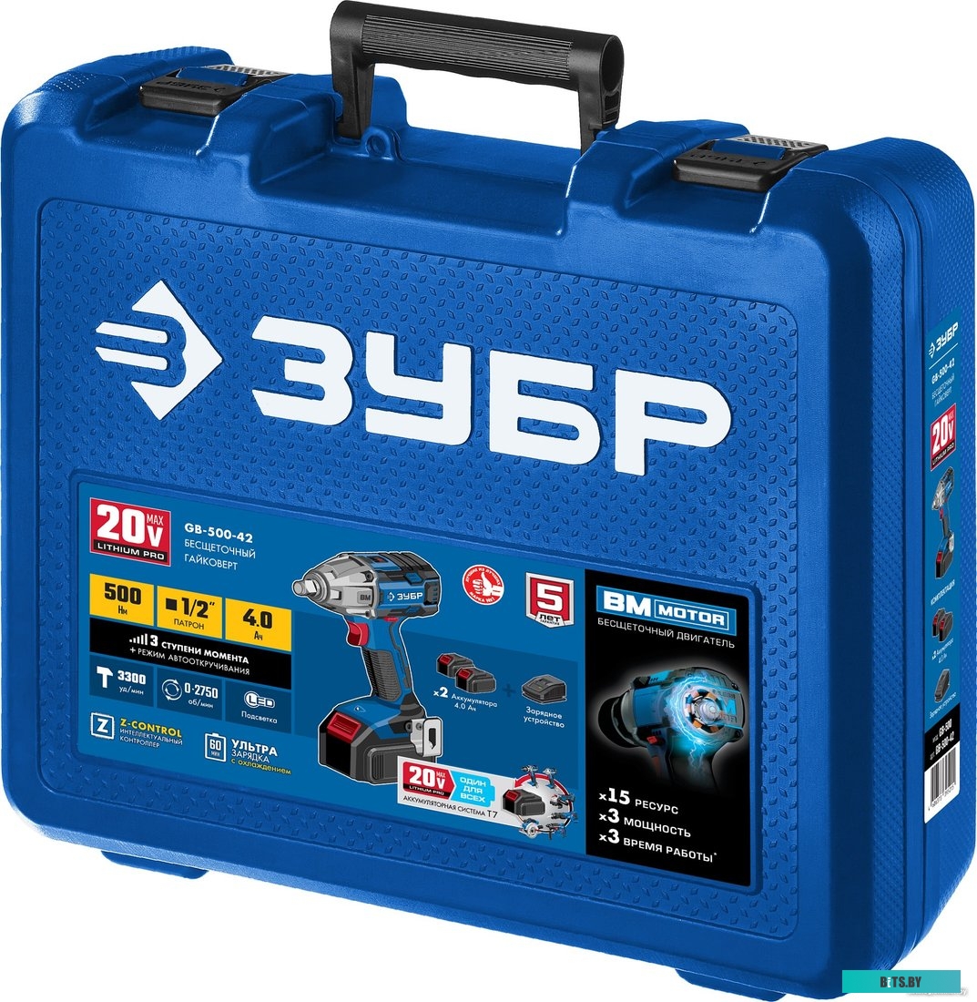 Зубр Профессионал GB-500-42 (с 2-мя АКБ, кейс)