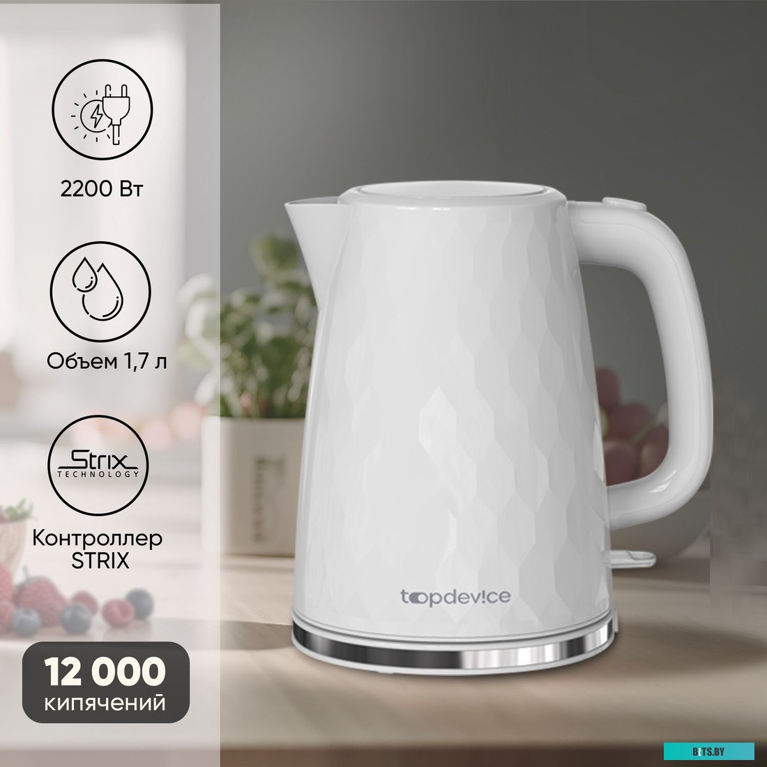 TDSEK003_WT Topdevice EK3 (белый)