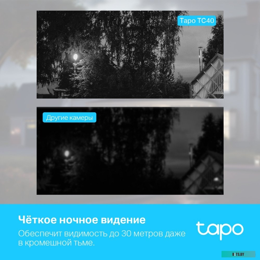 IP-камера TP-Link Tapo TC40