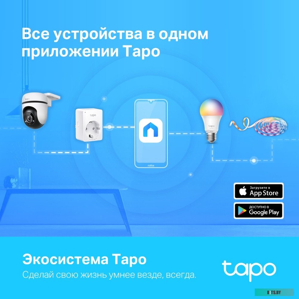 IP-камера TP-Link Tapo TC40