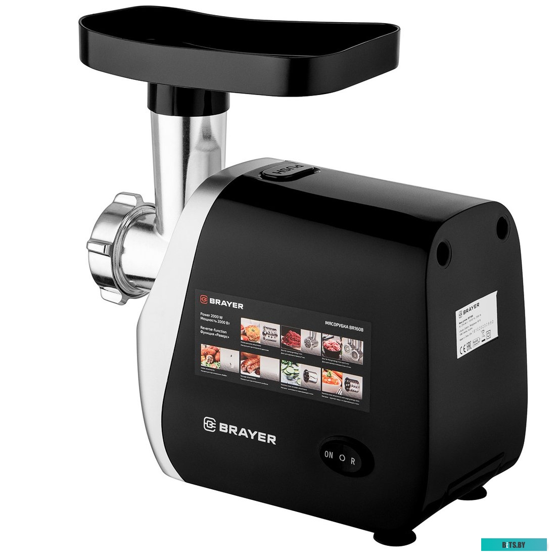 BR1608 Мясорубка BRAYER BR1608