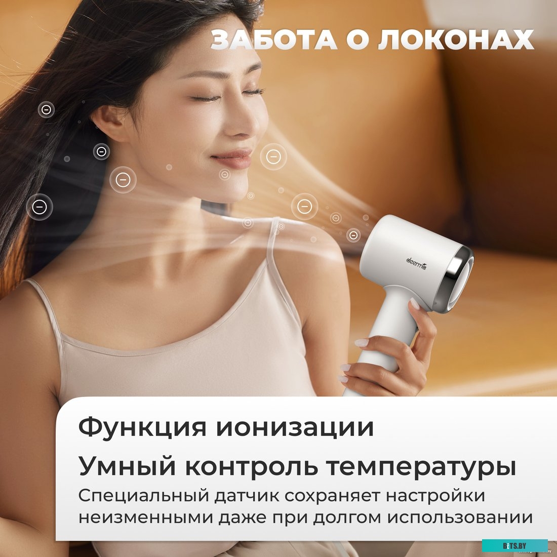 DEM-CF50W blue Фен для волос DEERMA DEM-CF50W blue