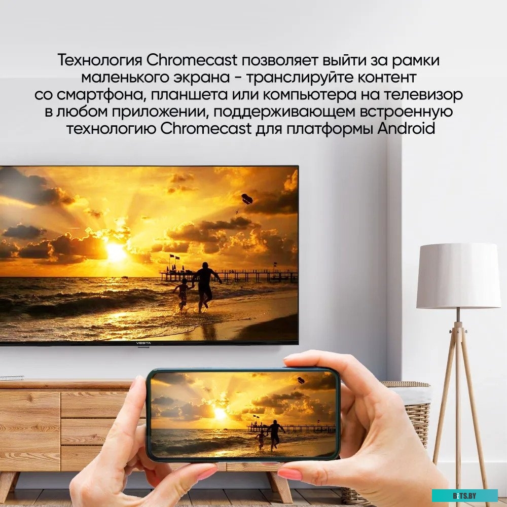Телевизор Vesta V55MU8500