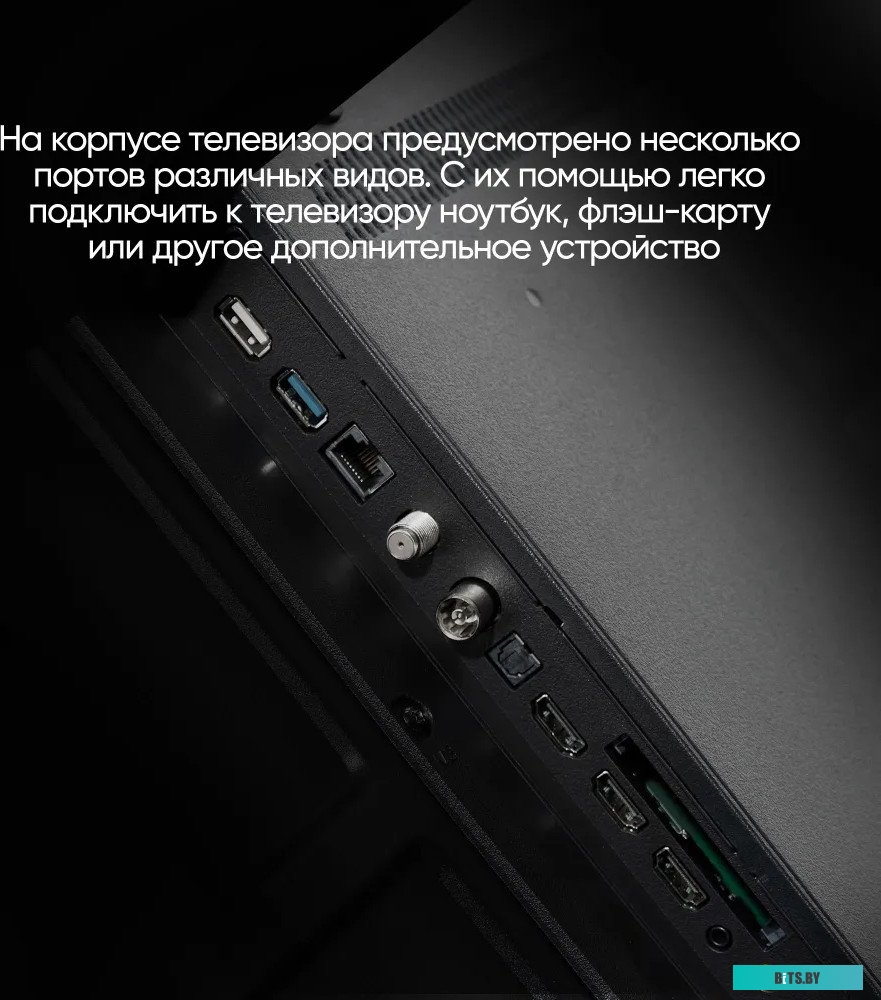 Телевизор Vesta V55MU8500