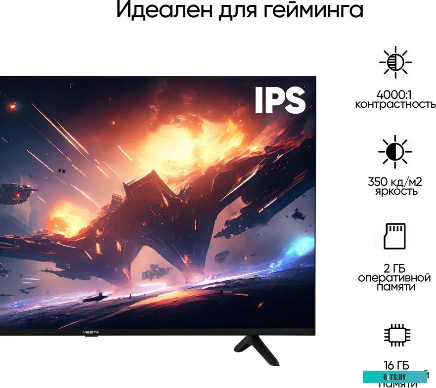 Телевизор Vesta V55MU8500