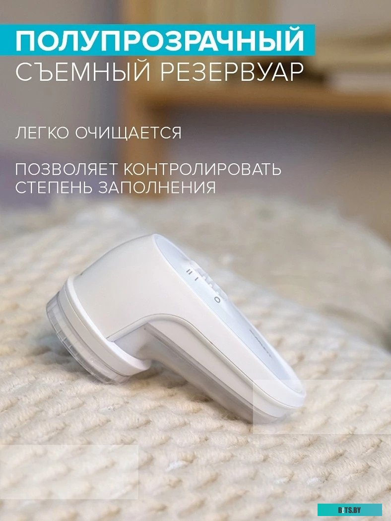 SC-LR92R52 Машинка для снятия катышков Scarlett SC-LR92R52 белый