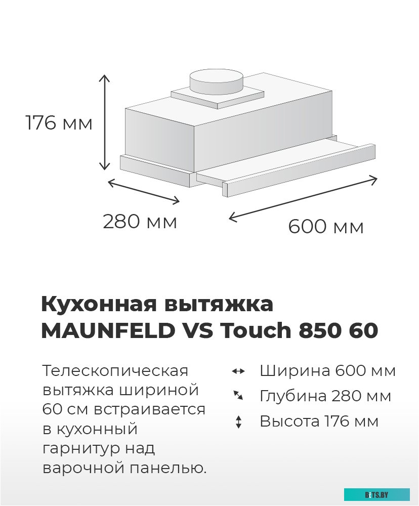 КА-00016603 Газовая варочная панель MAUNFELD EGHG.32.1EB/G,  независимая,  черный