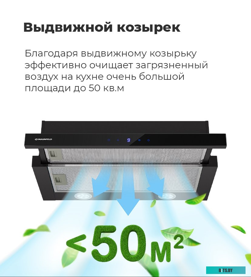 КА-00016603 Газовая варочная панель MAUNFELD EGHG.32.1EB/G,  независимая,  черный