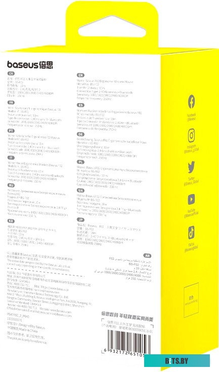 Мышь беспроводная Baseus F02 B01055505111-01