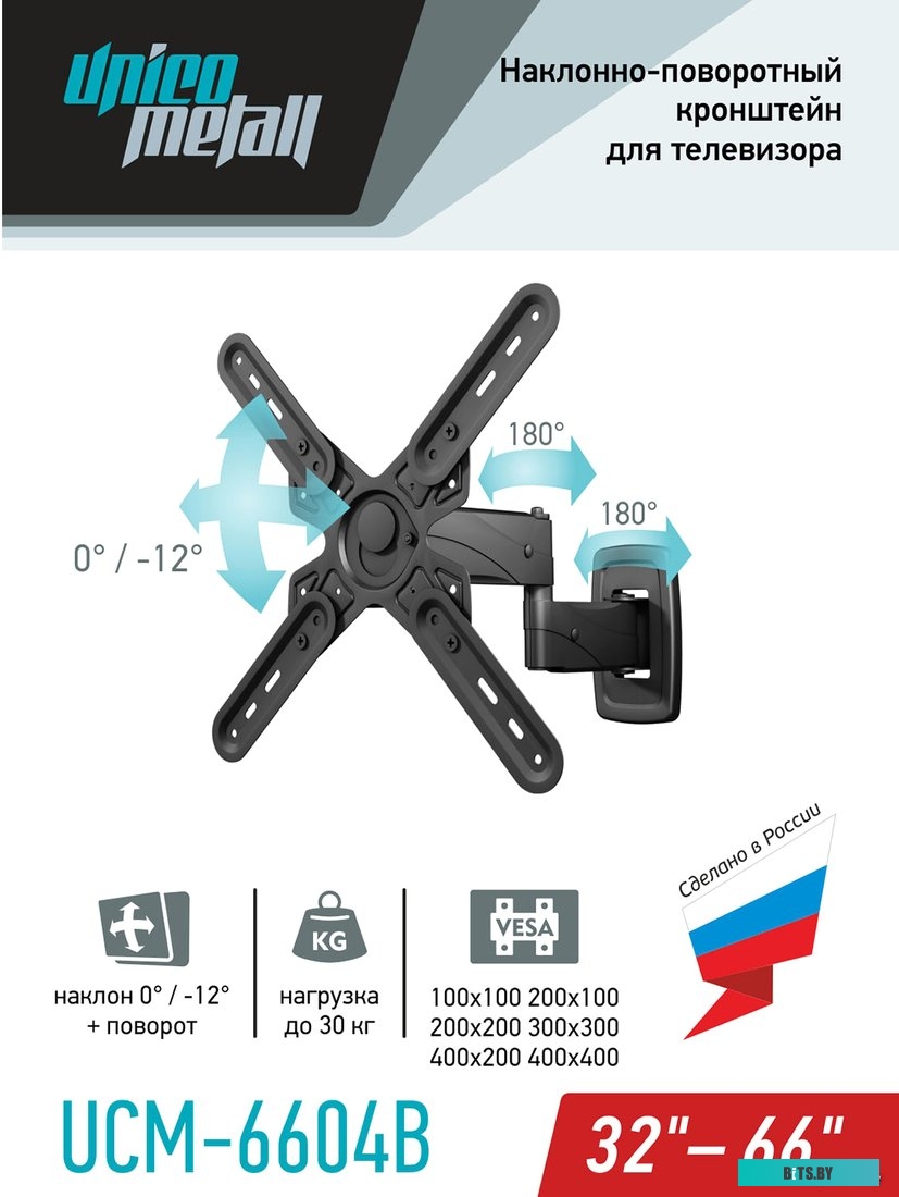 Гибридная цифровая АТС Grandstream UCM6304A