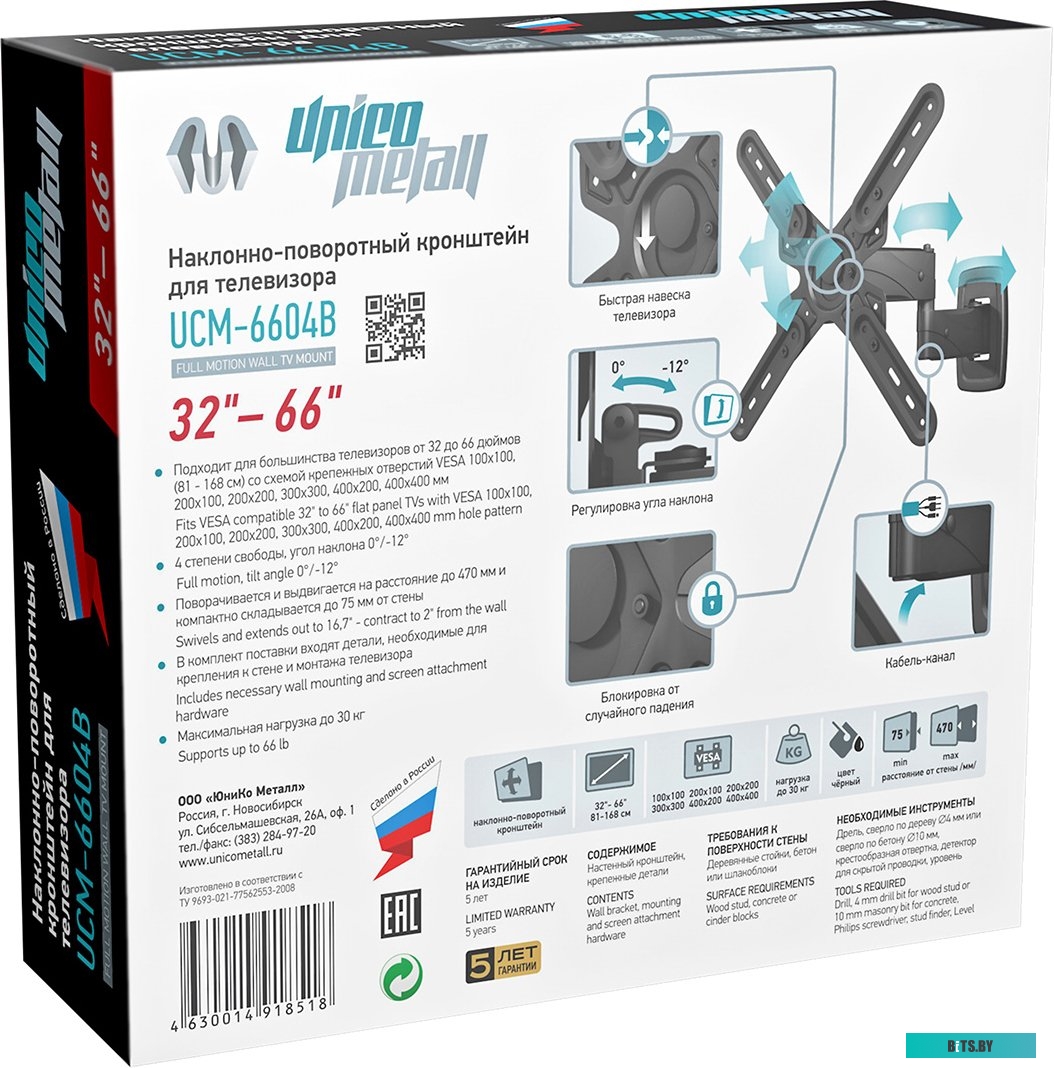 Гибридная цифровая АТС Grandstream UCM6304A