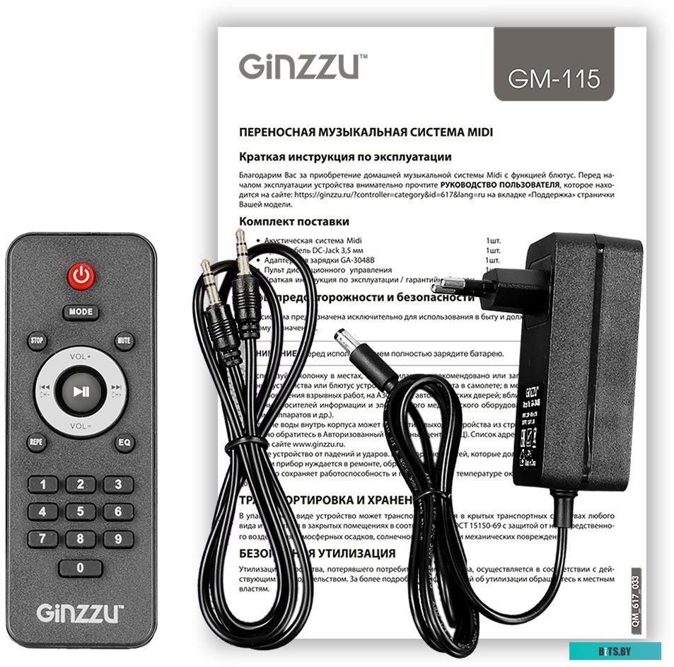 Портативная Беспроводная Колонка Ginzzu Rondo GM-115