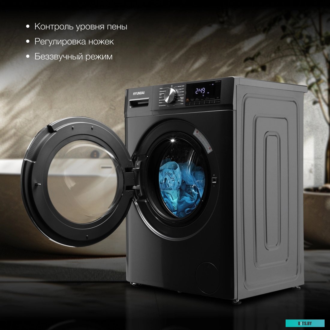 WFD9403 Стиральная машина Hyundai WFD9403, с фронтальной загрузкой, 10кг, 1400об/мин, с сушкой