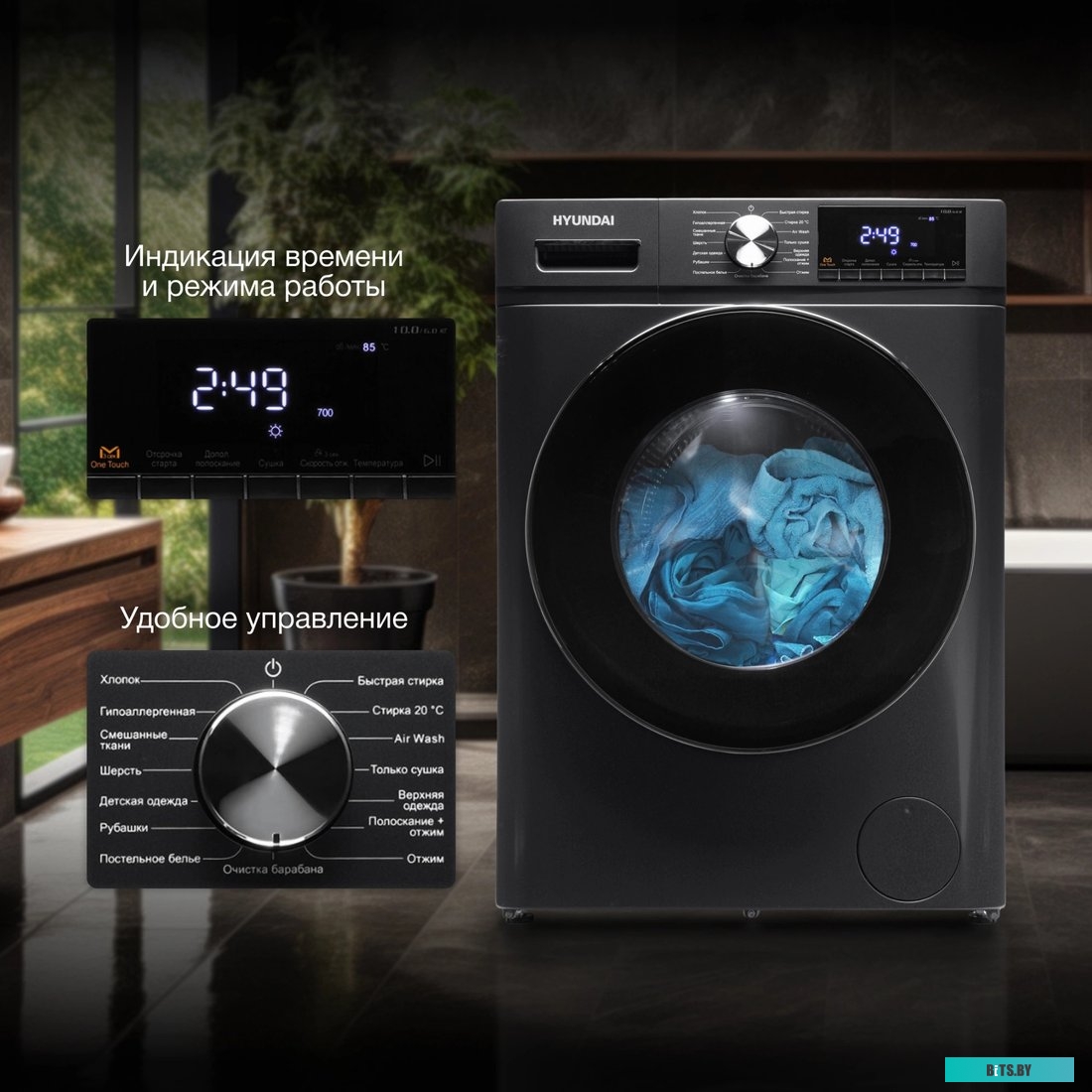 WFD9403 Стиральная машина Hyundai WFD9403, с фронтальной загрузкой, 10кг, 1400об/мин, с сушкой