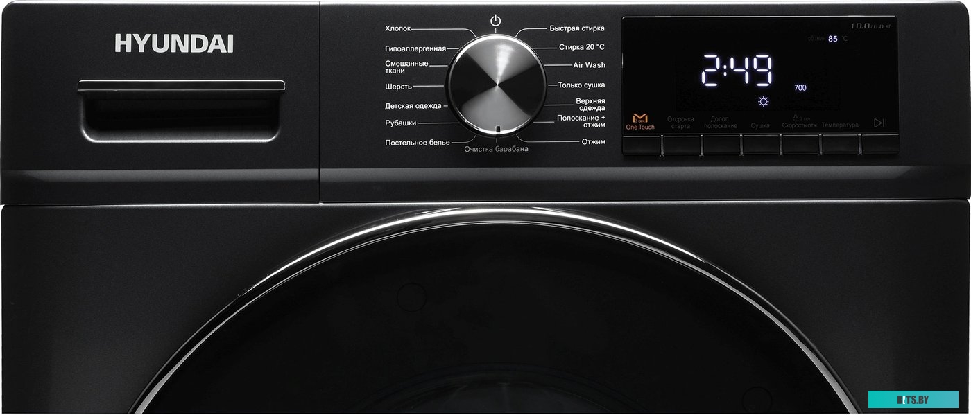 WFD9403 Стиральная машина Hyundai WFD9403, с фронтальной загрузкой, 10кг, 1400об/мин, с сушкой